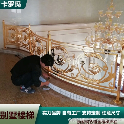 赤峰鋁藝樓梯定做電話多少錢-第1張圖片