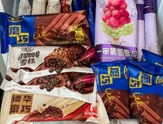 赤峰摩巧雪糕店電話多少號-第1張圖片