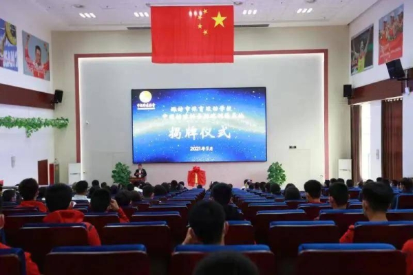 赤峰市排球訓(xùn)練基地電話(huà)號(hào)碼-第1張圖片