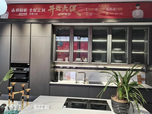 志邦家居赤峰專(zhuān)賣(mài)店電話號(hào)碼-第1張圖片