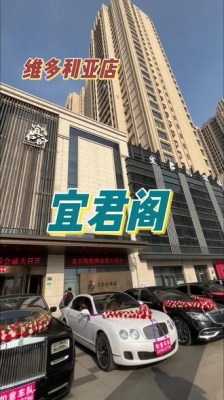 赤峰市婚宴優(yōu)惠團(tuán)購電話號(hào)碼-第1張圖片