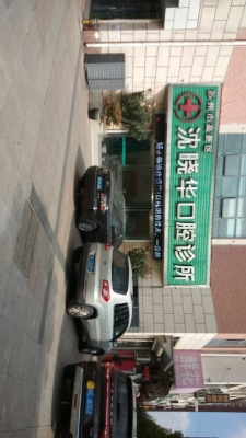 赤峰張吉春診所電話號碼-第1張圖片