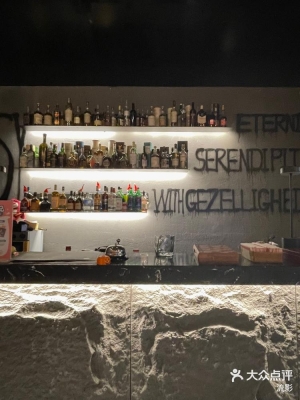 赤峰圍爐小酒館電話號(hào)碼查詢-第1張圖片