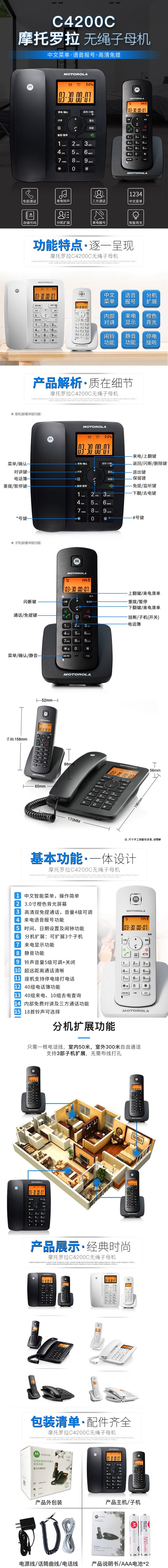 赤峰市摩托羅拉售后電話(huà)號(hào)碼-第1張圖片