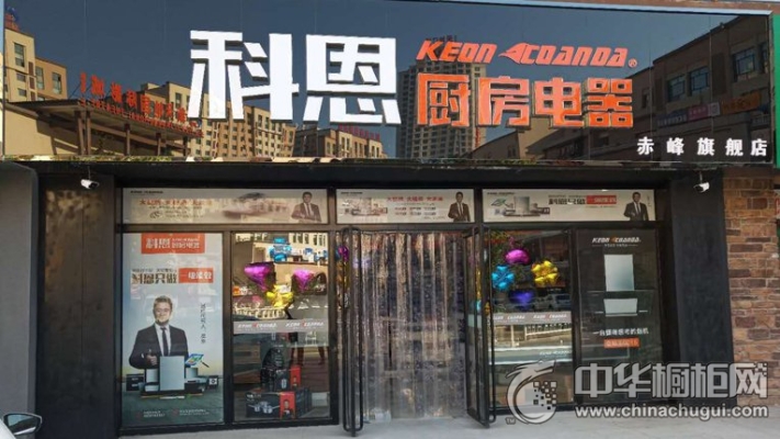 赤峰飾品店地址電話號碼查詢-第1張圖片