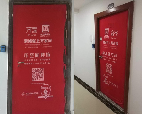 赤峰裝修工地電話多少號(hào)碼-第1張圖片