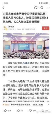 赤峰大屏制作廠家電話號碼-第1張圖片