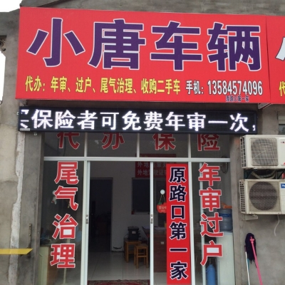 赤峰新太合汽修廠電話號碼-第1張圖片