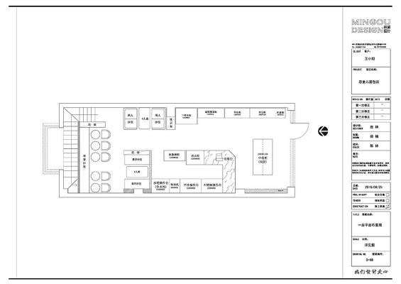 赤峰思麥蛋糕店電話地址查詢-第1張圖片