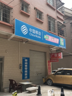 赤峰智能寬帶電話多少啊-第1張圖片