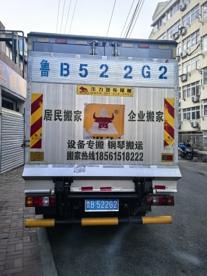 赤峰市小型搬家公司電話號碼-第1張圖片