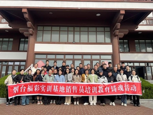 赤峰市福彩管理中心電話號(hào)碼-第1張圖片