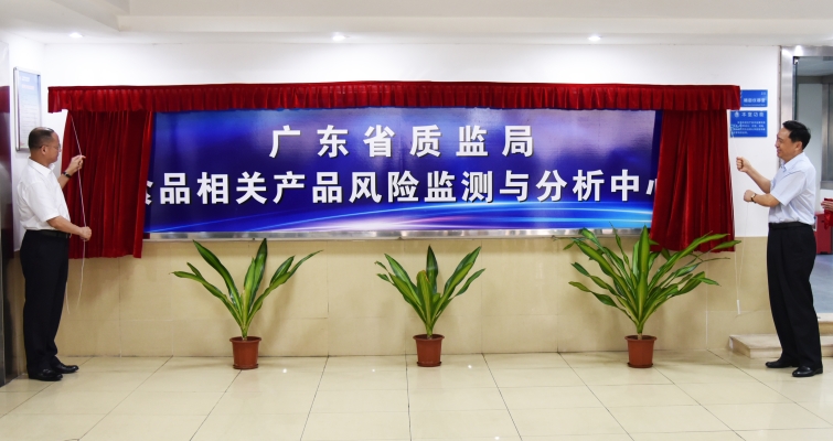 赤峰質(zhì)檢局辦公室電話號碼-第1張圖片