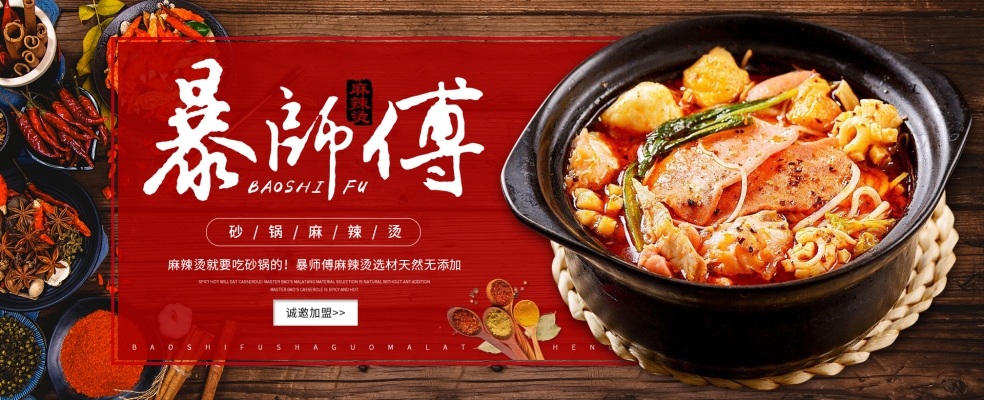 赤峰三福麻辣燙電話地址查詢-第1張圖片