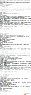 赤峰糧食運輸車隊電話是多少號-第1張圖片