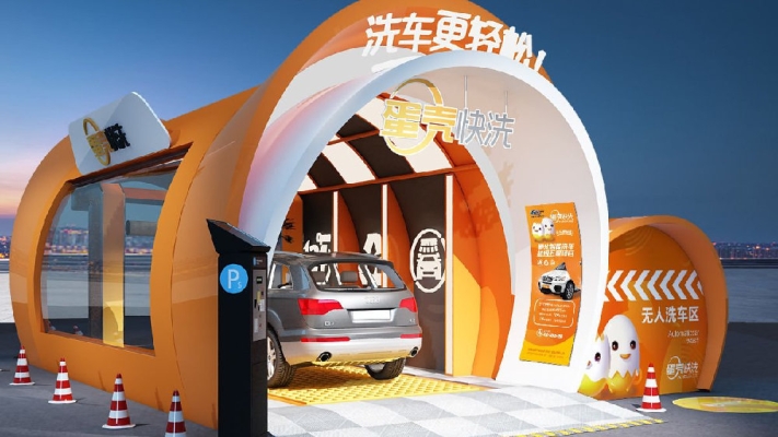 赤峰蛋殼洗車店在哪里啊電話號碼-第1張圖片