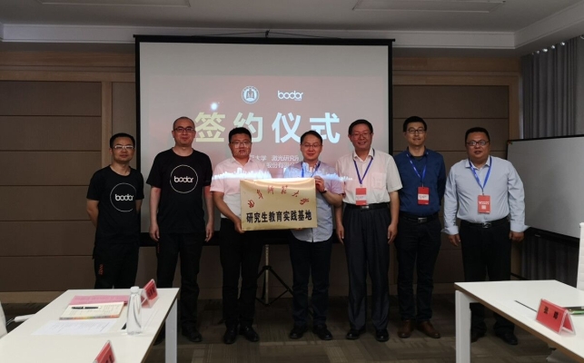 赤峰邦德激光電話號(hào)碼查詢是多少-第1張圖片