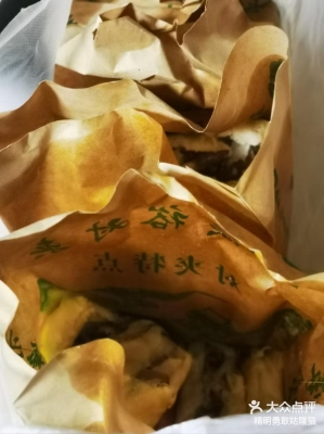 赤峰餓了么老板電話號碼多少-第1張圖片