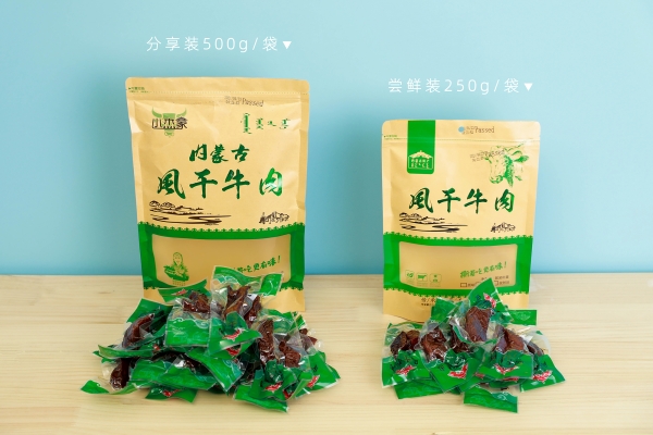 赤峰嚴(yán)選合作社電話地址查詢-第1張圖片