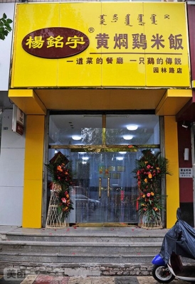 赤峰橋北小吃店電話地址查詢-第1張圖片