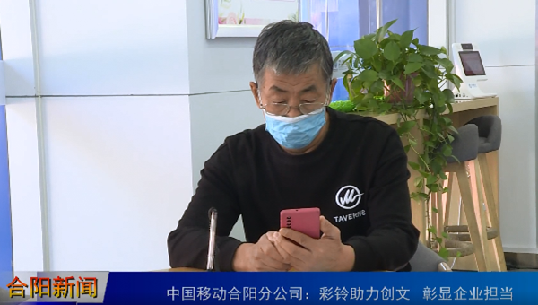 赤峰彩鈴公司電話多少啊-第1張圖片