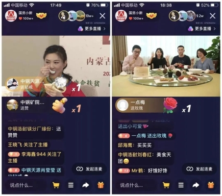 赤峰電商帶貨公司電話(huà)地址查詢(xún)-第1張圖片