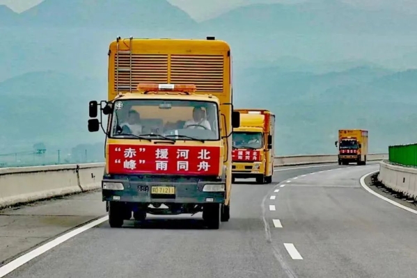 赤峰電網(wǎng)事故處理電話號(hào)碼是多少-第1張圖片