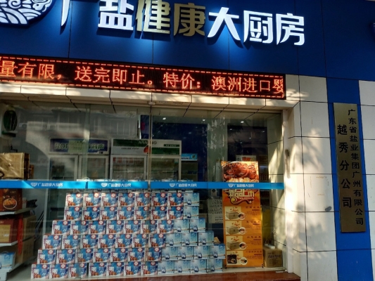 瑞盛康大藥房赤峰分店電話號(hào)碼-第1張圖片
