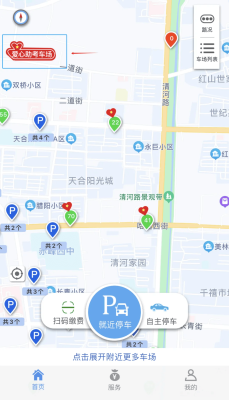 赤峰愛心助考官網(wǎng)電話是多少號-第1張圖片