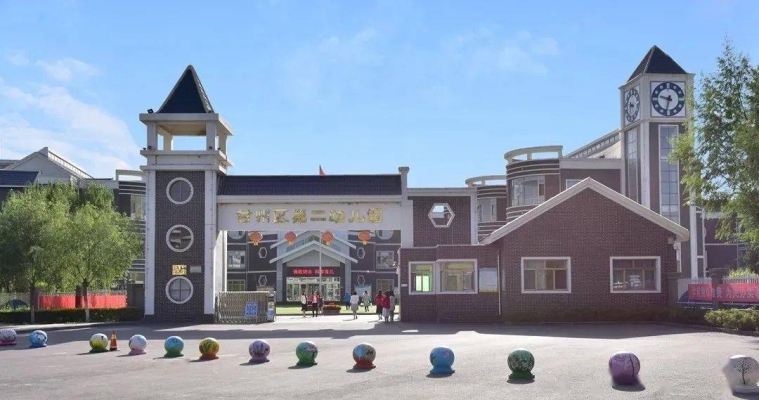 赤峰違規(guī)招生舉報電話號碼查詢-第1張圖片