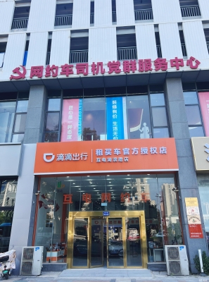 赤峰租車公司-第1張圖片