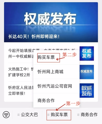 忻州到赤峰物流電話多少號(hào)-第1張圖片
