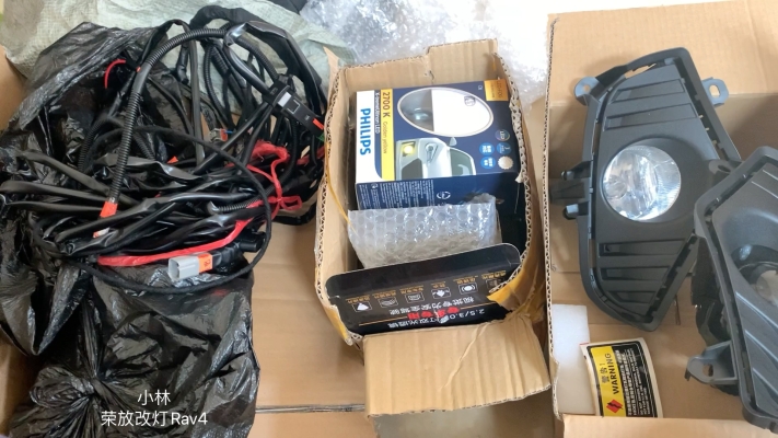 赤峰市霧燈改裝電話號碼查詢-第1張圖片