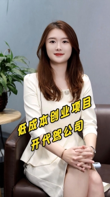 赤峰小巴代駕公司電話號(hào)碼查詢-第1張圖片