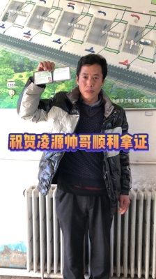 赤峰到凌源拼客車電話號碼是多少-第1張圖片