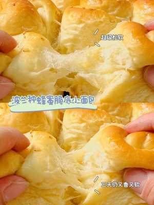 赤峰脆底小面包店電話號碼-第1張圖片