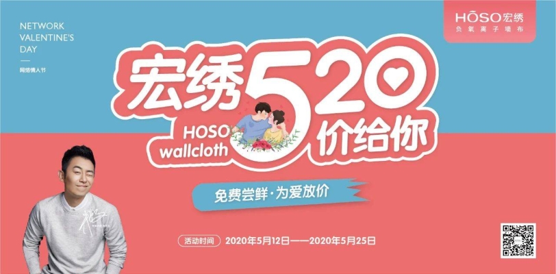 赤峰宏繡墻布專賣店電話號碼-第1張圖片