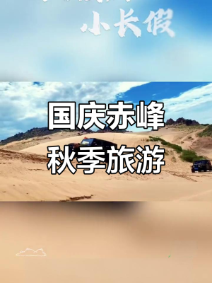 赤峰譚學君診所電話號碼多少-第1張圖片