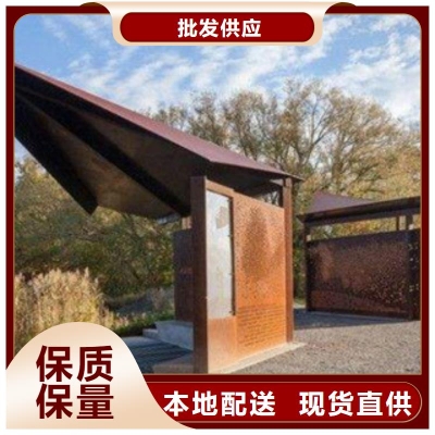 赤峰繡鋼板景墻廠家電話號(hào)碼-第1張圖片