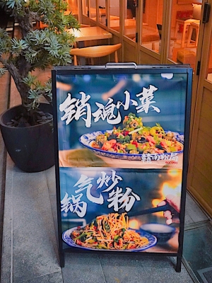 赤峰探店炒米粉電話號(hào)碼查詢-第1張圖片