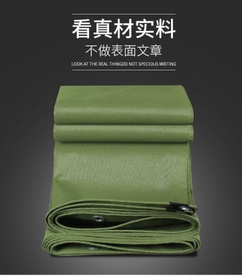 赤峰市做雨布的公司電話號(hào)碼-第1張圖片