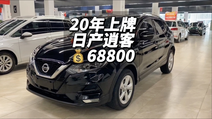 赤峰二手逍客地址電話號碼-第1張圖片