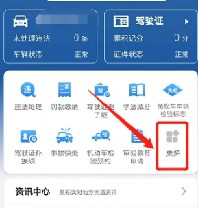 赤峰專用車上牌地點電話查詢-第1張圖片