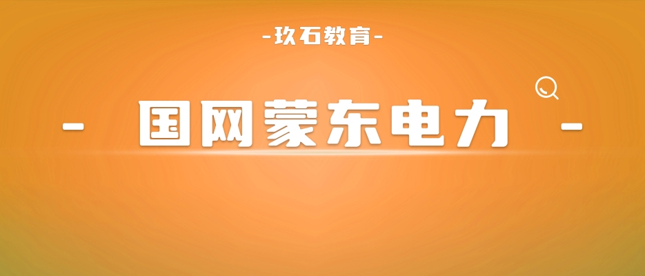 赤峰市凌晨外賣電話號碼查詢-第1張圖片