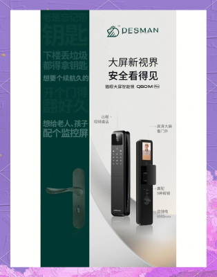 赤峰德施曼鎖店電話地址查詢-第1張圖片