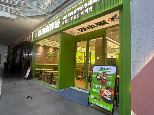 赤峰敏丁石鍋拌飯店電話號碼-第1張圖片