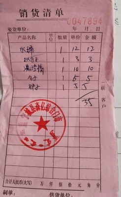 赤峰縣火柴廠地址電話號(hào)碼是多少-第1張圖片