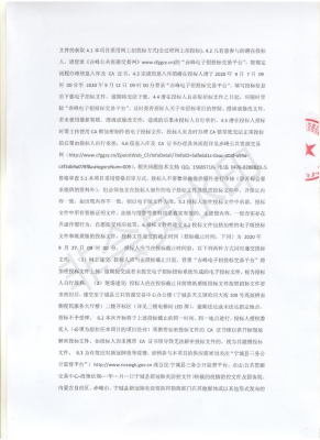 赤峰供熱管廠電話(huà)多少號(hào)碼-第1張圖片