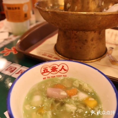 赤峰糖水小火鍋電話號(hào)碼多少-第1張圖片