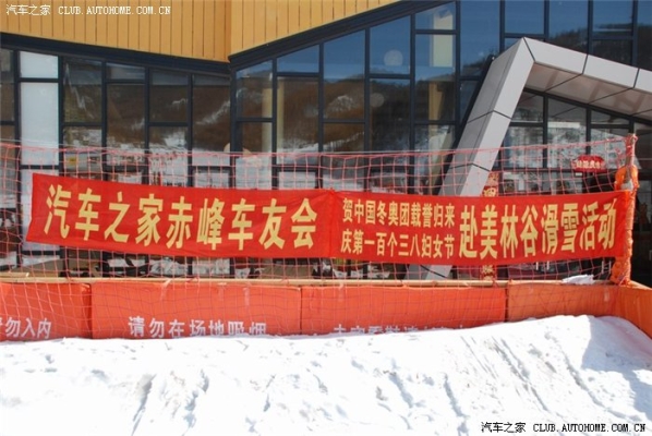 赤峰理想車友群電話號碼查詢-第1張圖片